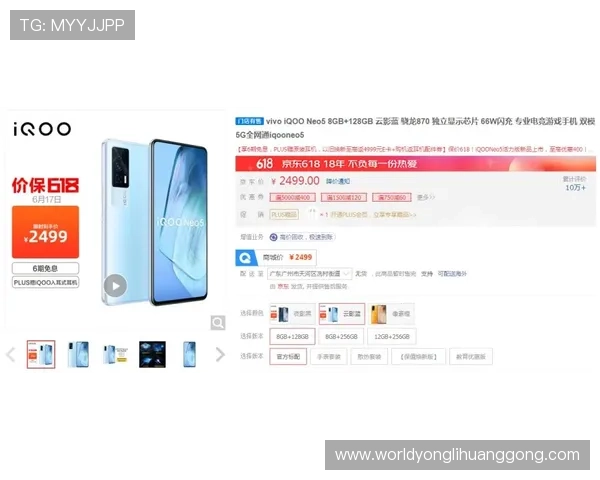 402cc永利手机版最新版本全面上线，带你体验极致娱乐新体验