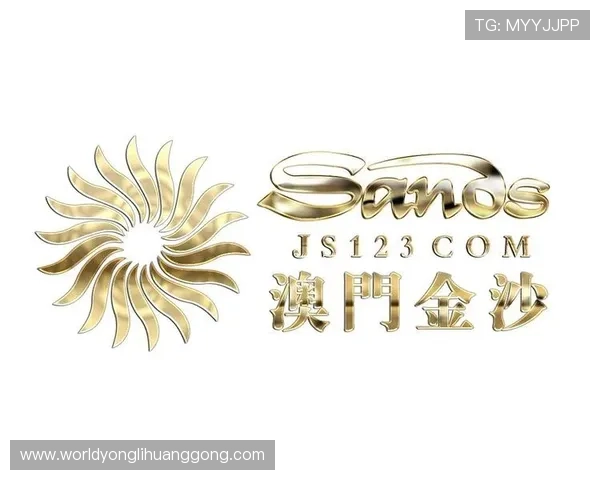 探索金沙中国澳门的精彩娱乐项目，享受无与伦比的奢华住宿与丰富的休闲娱乐体验