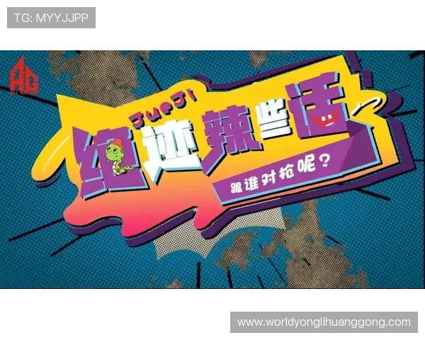 永利博电竞登录入口优惠活动不断，丰富的奖励机制让玩家在每场比赛中都能获得实惠与惊喜