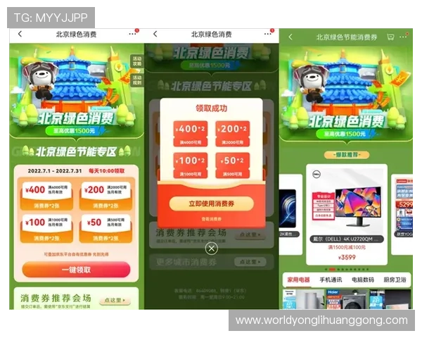 永利国际注册送豪华礼包免费领,注册即享多重福利和专属优惠 永利国际注册送豪华礼包免费领,注册即享多重福利和专属优惠