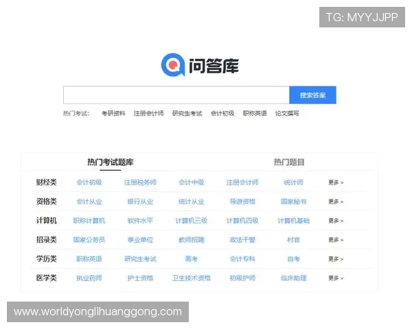 永利备用网址专业的技术团队,确保平台运行稳定无故障 永利备用网址专业的技术团队,确保平台运行稳定无故障