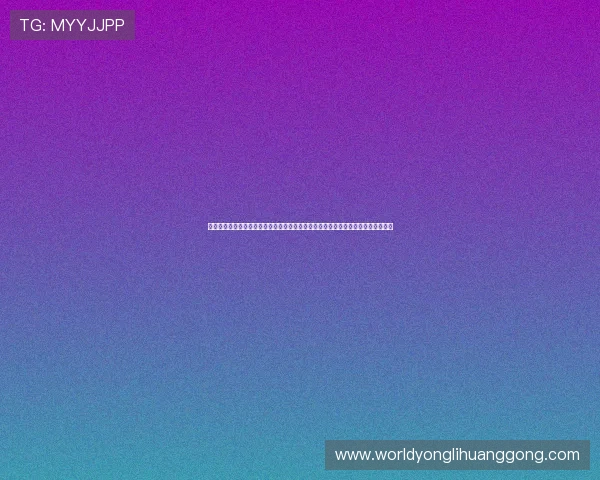 永利娱场城官网首页入口网址常见问题解答，帮助新手快速了解平台登录与使用流程