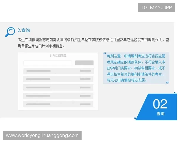 永利官网总站入口常见问题解答,帮助新手快速了解平台操作流程与常见疑问 永利官网总站入口常见问题解答,帮助新手快速了解平台操作流程与常见疑问