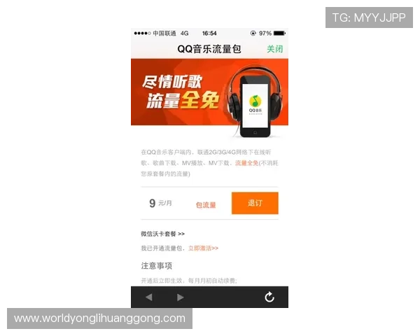 永利手机版下载免费下载安装,随时随地开启精彩娱乐时光 永利手机版下载免费下载安装,随时随地开启精彩娱乐时光