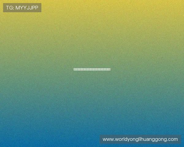 永利注册登录流程详解，助你轻松开启线上娱乐新体验