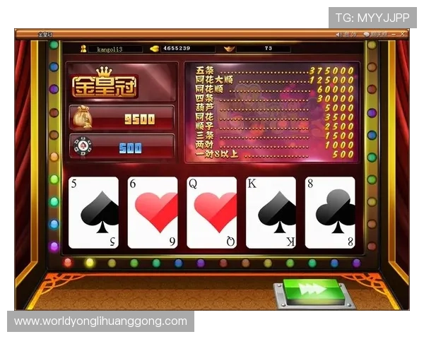 永利皇冠游戏网站不断创新游戏内容，满足不同玩家的多样化娱乐需求