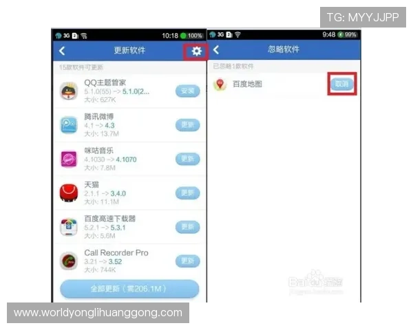 永利皇宫pg客户端下载步骤详解轻松在手机上畅玩精彩游戏内容