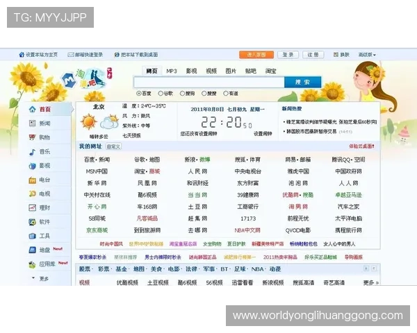 永利集团的网址官方入口,最新最全的官方网站导航指南 永利集团的网址官方入口,最新最全的官方网站导航指南