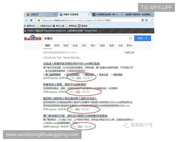 澳门新葡京网址最新入口，安全稳定的官方登录平台推荐