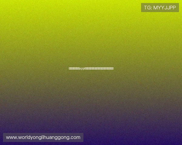 澳门永利客户端app注册流程详解，快速开启您的精彩娱乐之旅