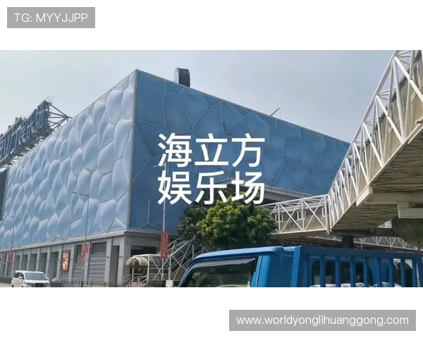 回力海立方与合作赌场的合作模式及其带来的游戏体验提升 回力海立方与合作赌场的合作模式及其带来的游戏体验提升