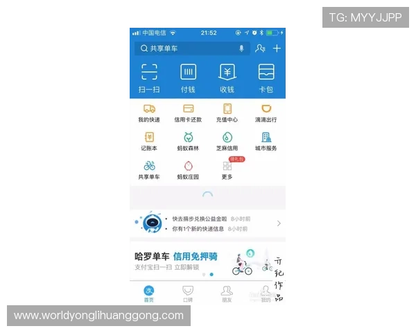 奥门永利网站支付方式多样化确保玩家资金安全与便捷充值体验