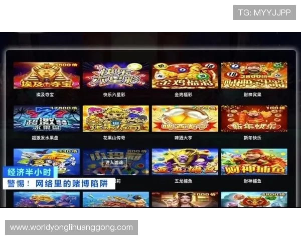多福财神娱乐七乐彩安全可靠的游戏平台保障玩家资金与信息安全