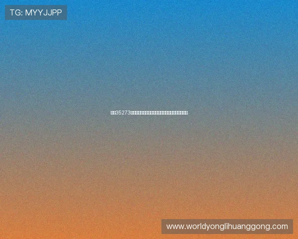 掌握35273棋牌娱乐的比赛规则与策略提升竞技水平的实用建议