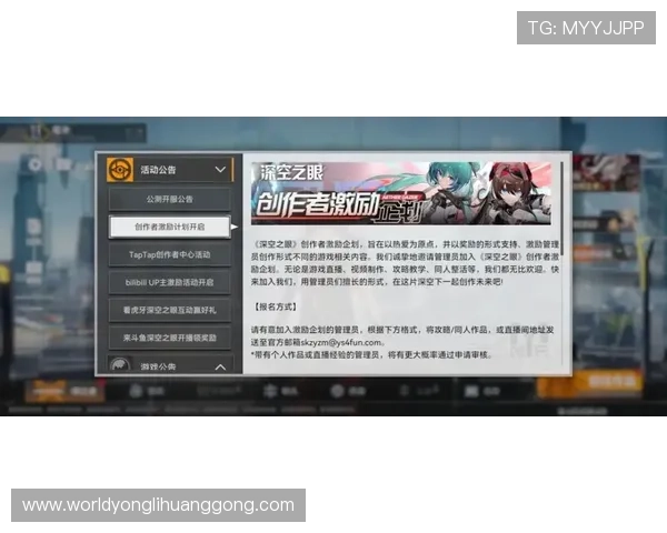 新濠天地菲律宾官网为玩家提供专业的游戏攻略与客户服务支持