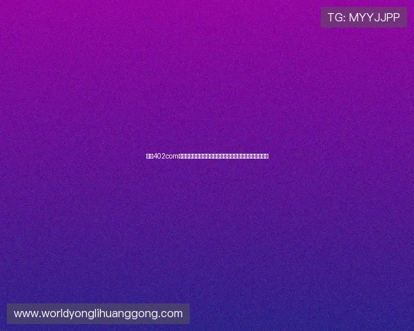 永利402com游戏攻略大全,助您轻松掌握各种热门游戏技巧与玩法策略 永利402com游戏攻略大全,助您轻松掌握各种热门游戏技巧与玩法策略