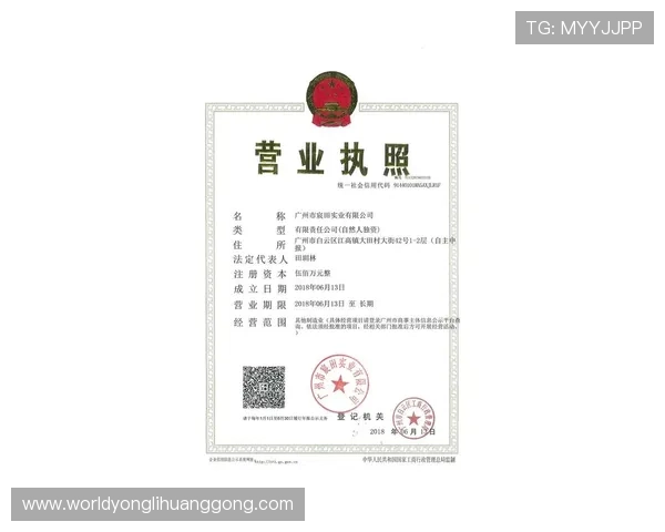 永利会员网官方地址官方最新公告,确保玩家第一时间获取最新入口信息