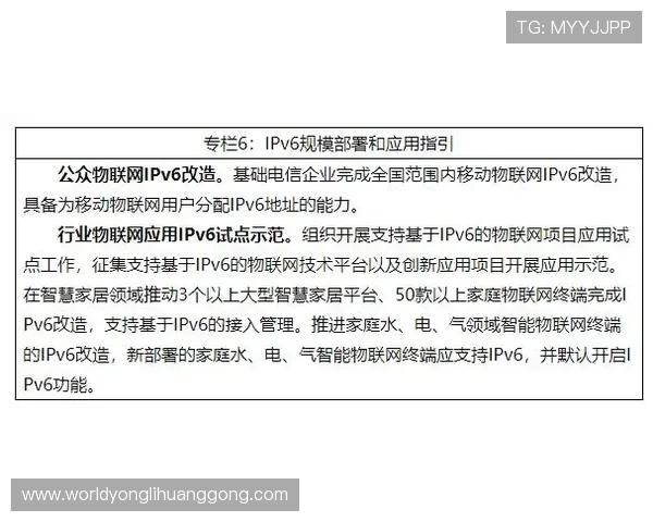 永利国际娱乐平台最新优惠政策及活动时间安排一览表