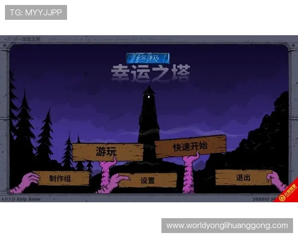 永利备用网址全天候维护更新，第一时间为玩家提供最新最稳定的登录地址