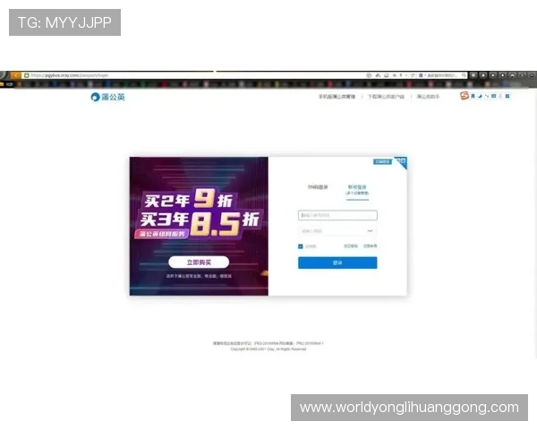 永利官方旗舰店官网最新优惠活动全面解析助你轻松享受尊贵游戏体验
