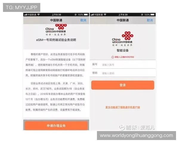 永利官网用户评价与口碑分析帮助新玩家选择可信赖的游戏平台 永利官网用户评价与口碑分析帮助新玩家选择可信赖的游戏平台
