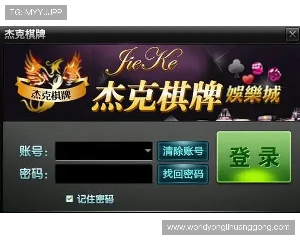 永利棋牌平台支持多种游戏玩法，满足不同玩家的娱乐需求与体验