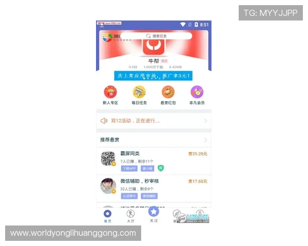 永利登录正网官方网址全面解析，帮助玩家快速找到正规安全的登录渠道