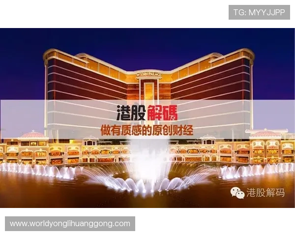 永利皇宫豪赌事件详细回顾，事件发生的原因及对赌场行业的影响