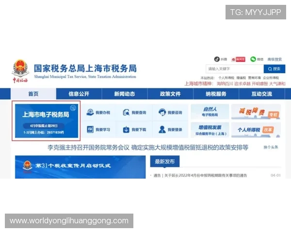 永利集团游戏网址登录方法详解,确保玩家快速顺利进入游戏世界享受极致娱乐