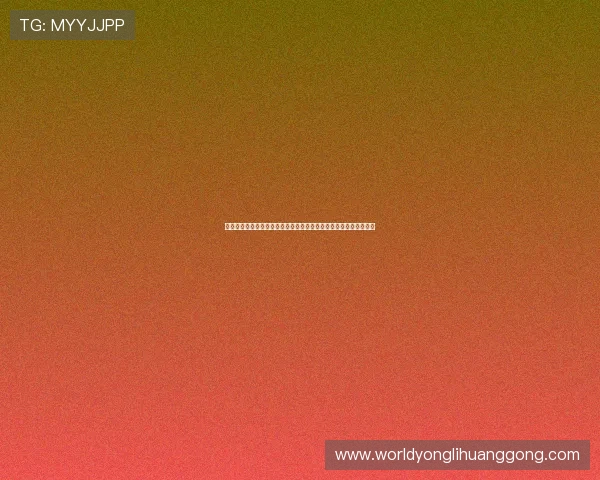 澳门永利会员卡积分规则详尽指南让您轻松理解积分累计与兑换流程