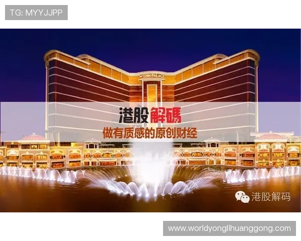 澳门永利皇宫开户流程中的注意事项与风险提示