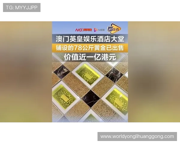 澳门英皇娱乐场所在哪里详细介绍澳门英皇娱乐场的具体位置和周边环境