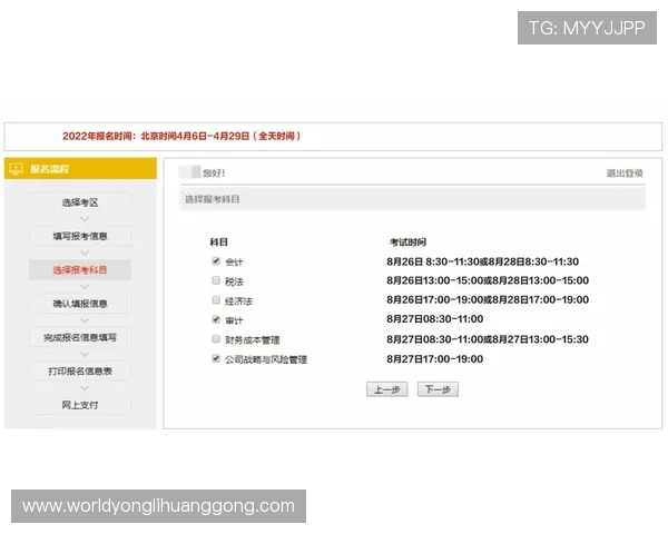 4001百老汇真人平台的注册流程与新手入门指南详细解读 4001百老汇真人平台的注册流程与新手入门指南详细解读