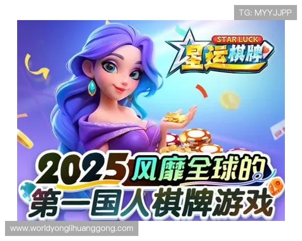 88棋牌的官网官方平台详细介绍,涵盖多种棋牌游戏玩法,满足不同玩家的娱乐需求