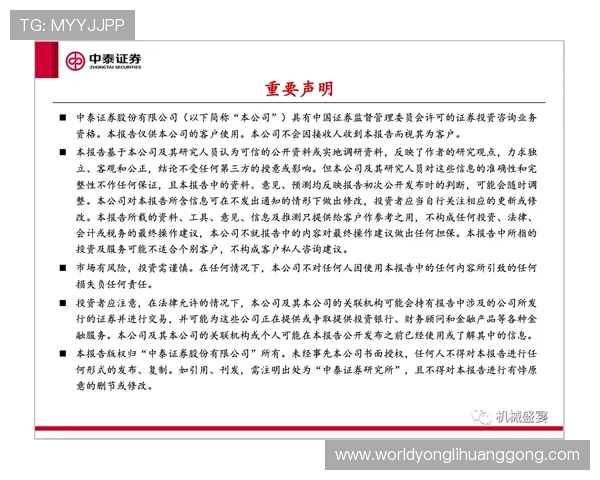 PA黄金城网的安全保障措施详解保障玩家资金与个人信息安全 PA黄金城网的安全保障措施详解保障玩家资金与个人信息安全