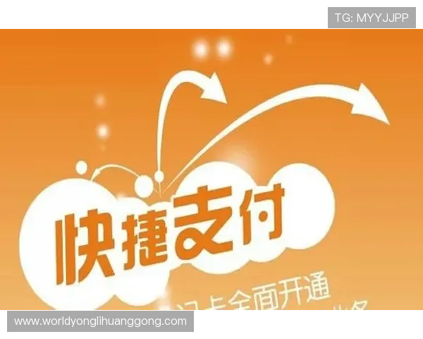 乐博现金网多平台同步支持,随时随地畅享高品质游戏体验与便捷支付服务 乐博现金网多平台同步支持,随时随地畅享高品质游戏体验与便捷支付服务