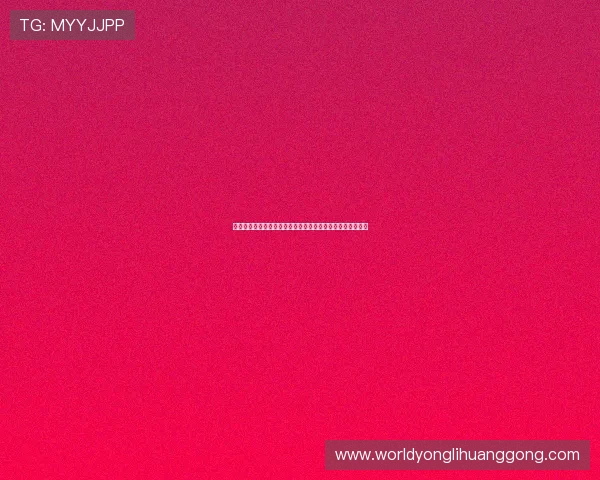 大阳城登陆操作流程详解,助你轻松完成账号登录与安全验证