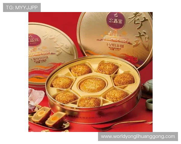 水晶宫月饼官网新品上市信息,第一时间掌握最新月饼款式与特色包装设计 水晶宫月饼官网新品上市信息,第一时间掌握最新月饼款式与特色包装设计