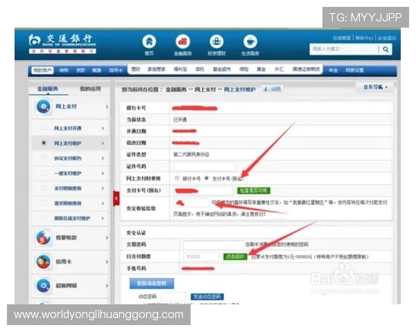 永利在线登录入口2026最新版本,确保用户快速安全登录的完整操作流程 永利在线登录入口2026最新版本,确保用户快速安全登录的完整操作流程