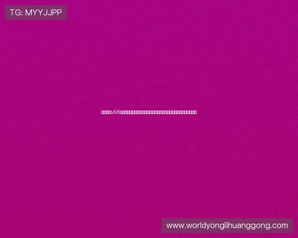 永利棋牌v58官网版全面介绍最新版本功能升级,助你轻松赢取丰厚游戏奖励与福利 永利棋牌v58官网版全面介绍最新版本功能升级,助你轻松赢取丰厚游戏奖励与福利