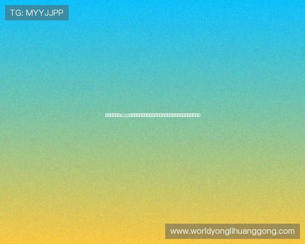永利皇宫手机app官网功能介绍与使用技巧,助您快速掌握游戏玩法提升娱乐体验 永利皇宫手机app官网功能介绍与使用技巧,助您快速掌握游戏玩法提升娱乐体验