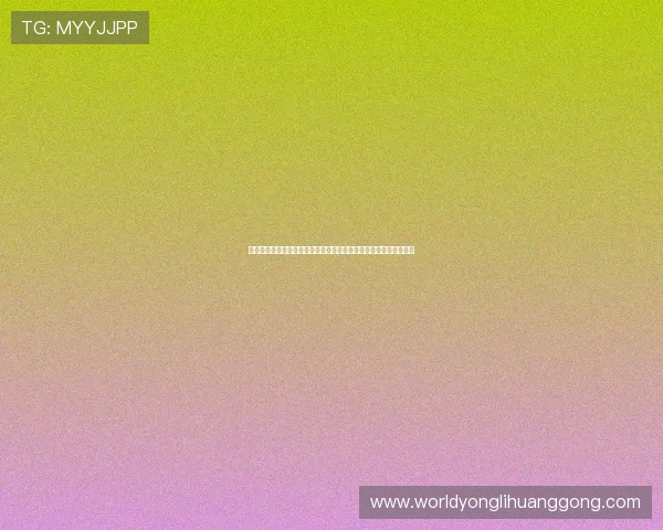球友直播电脑版官网打造最全的世界杯赛事直播体验与精彩赛事回放