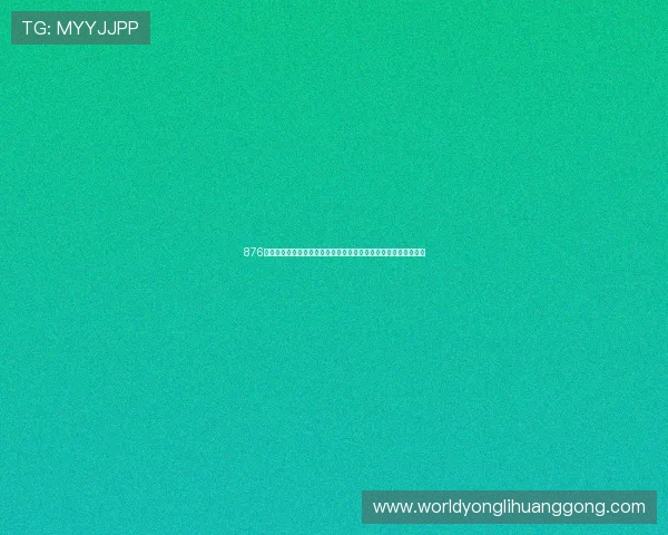 876棋牌十周年版玩家攻略指南,助你轻松赢取丰厚奖励提升游戏技巧 876棋牌十周年版玩家攻略指南,助你轻松赢取丰厚奖励提升游戏技巧