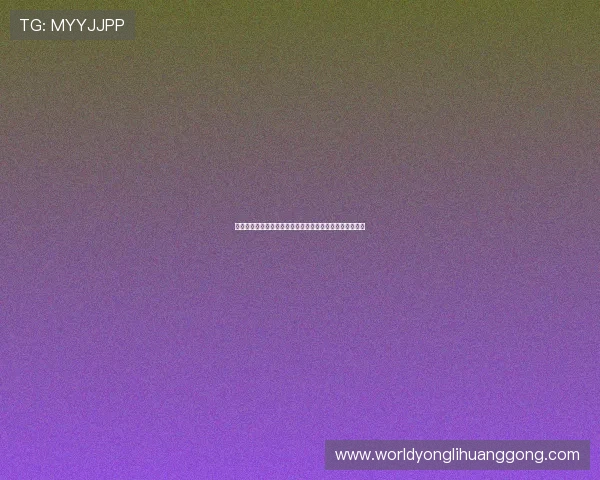 悦凯娱乐一姐是谁详细解析她的成名之路与在行业中的地位
