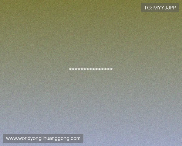 快速掌握斗球直播电脑版下载安装技巧，实时关注世界杯赛事动态