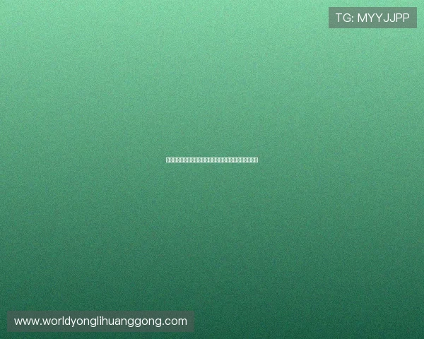 永利国际网站技术支持与系统稳定性保障确保游戏顺畅体验