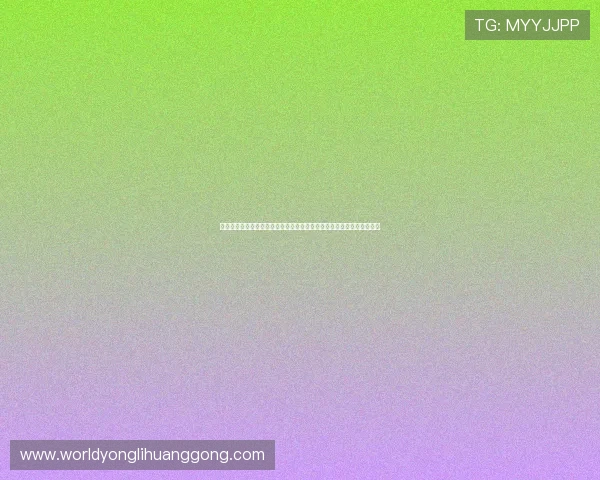 足球澳门盘是最准的：专家详解世界杯期间澳门盘口的准确性与投注策略