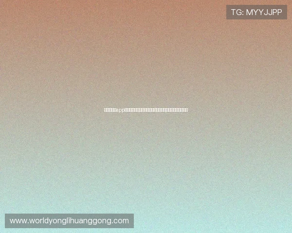 澳门巴黎人app手机常见问题及解决方案，提升您的使用体验与娱乐满意度