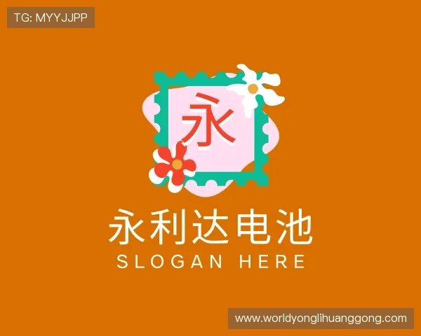 了解永利达电池